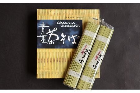 A-104.【抹茶と蕎麦のマリアージュ】茶そば　青垣（アオガキ）