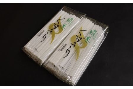 ZI-31.【つるつるなるままに】くずきり　絹巻（キヌマキ）