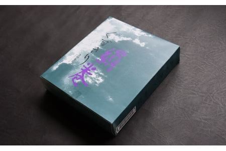 ZI-31.【つるつるなるままに】くずきり　絹巻（キヌマキ）