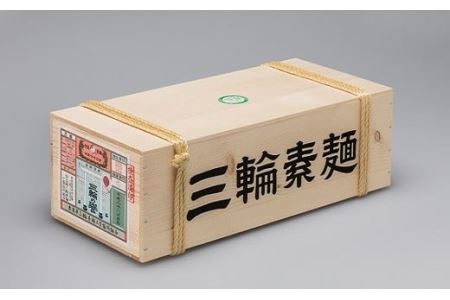 C-36.【発祥の地、そうめん王国の誇り】三輪素麺　誉  9kg（50g × 180束）