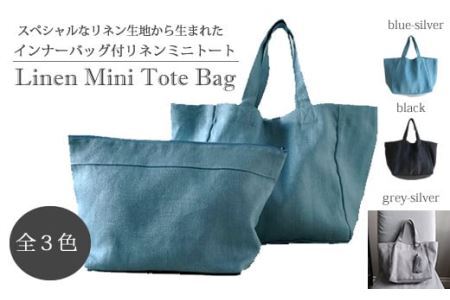 CH-3.【心ときめく煌めきバッグ】インナーバッグ付き リネン ミニトートバッグ／Blue-silver