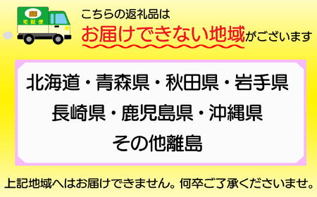 M-BA14.【1月～2月上旬発送】減農薬いちご「古都華」2パック 特別栽培農産物 ※配送地域限定