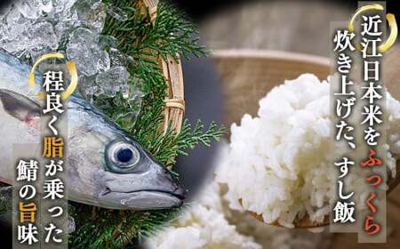 柿の葉すし 鯖 ・ 鮭 詰め合わせ ( 28個 入 )| ※北海道、沖縄、青森、秋田、離島地域へのお届け不可 柿の葉すし本舗たなか