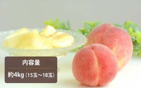 奈良の桃（約4kg）