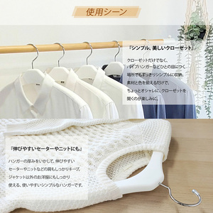 収育のススメ スーツハンガー クリップ付 42 6本組 ホワイト | 収納 ハンガー シンコハンガー株式会社