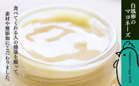 きみ の マヨネーズ 2本 セット | たまご 卵 タマゴ ギフト 贈り物 お楽しみ 奈良県 五條市