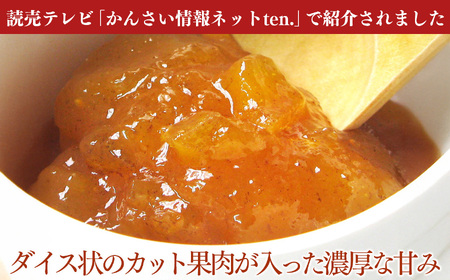 柿ジャム 3本セット | 果肉 たっぷり 濃厚 ジャム加工品 果物 フルーツ 果実 厳選 完熟柿 紅茶 トースト パン 朝食 トッピング チーズ クラッカー バター 甘い 大ぶり ゴロゴロ 無着色 甘さ控えめ 国産 送料無料 お取り寄せ | 奈良県 五條市