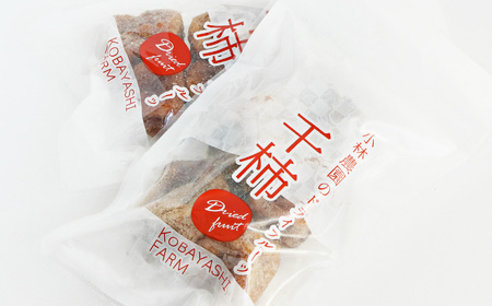 干し柿 （ 3～6玉 ） 180g | 果物 柿 小林農園 