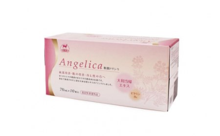 Angelica和漢ドリンク（70mL×10本×3箱）