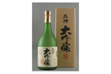 大吟醸　山田錦（720ml×1本）　ワイングラスでおいしい日本酒アワード3年連続（2018、2019、2020年）金賞受賞酒