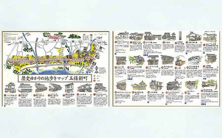 五條新町 を アイシングクッキー とゆく | lis blanc クッキー 焼き菓子