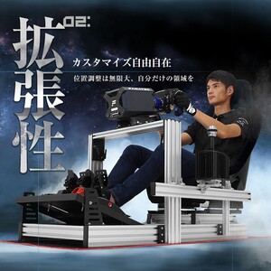 STRASSE SPEED MASTER RF レーシングコックピット シート付 ／ コスティック ベースフレーム 高剛性 バケットシート アルミフレーム 公式ライセンス商品 奈良県 御所市