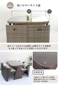 LUCIAN ラタン調ガーデンテーブル4点セット グレージュ 4人掛け / コスティック インテリア 屋外テーブル テラス コンパクト 省スペース設計 奈良県 御所市