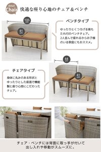 LUCIAN ラタン調ガーデンテーブル4点セット ブラウン 4人掛け ／ コスティック インテリア 屋外テーブル テラス コンパクト 省スペース設計 奈良県 御所市