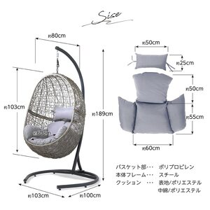 ハンギングチェア エッグ型 クッション付き ／ コスティック 卵型 吊り下げ ラタン 屋外 自立式 1人掛け 室内 ファブリック生地 アウトレット ベランピング グレージュ 奈良県 御所市