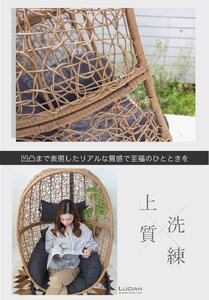 ハンギングチェア エッグ型 木目調 クッション付き ／ コスティック ナチュラル 木目調 ユリカゴチェア カフェ風 インテリア たまご型 ベランピング ガーデン 奈良県 御所市