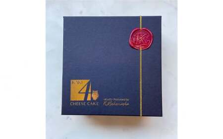 （冷凍） ベイクドチーズケーキ ／ 4KAKU produced スイーツ エダムチーズ クッキー生地 奈良県 御所市