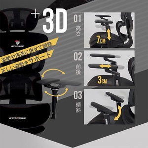 STRASSE ゲーミングチェア VERIL / コスティック リクライニング ロッキング アームレスト 座面昇降 フットレスト 奈良県 御所市