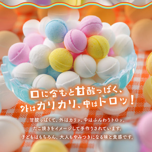 幻の「レインボーラムネ」8箱【令和6年2月発送】 | 奈良県生駒市