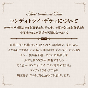 八朔タルト 18㎝ 期間限定 八朔 タルト サイズ 6人分 ～ 8人分 実が大きく プリプリ アーモンド生地 爽やか 焼き菓子 季節限定 奈良県 生駒市 お取り寄せ ケーキ スイーツ デザート おやつ 洋菓子 冷凍 送料無料