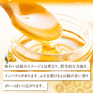 生駒で採れたはちみつ「山桜」 500g 自然の恵みを味わう 国産 生はちみつ 山桜 500g 1本 純粋はちみつ ミツバチ 非加熱 非調合 希少 甘い香り 野生的な力強さ インパクト 食品 瓶 吉岡養蜂園 お取り寄せ 防災 備蓄 奈良県 生駒市 送料無料