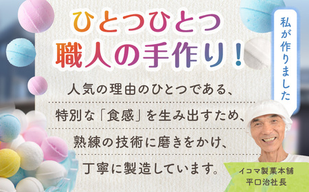 【約4人に1人がリピート】 幻の「レインボーラムネ」2箱【令和7年1月発送】 レインボーラムネ 華やかな彩り インスタ映え かわいい ラムネ 幻 ギフト 大人気 お菓子 スイーツ おやつ 駄菓子 数量限定 国産 製菓 菓子 やみつき 甘酸っぱい カリカリ ふんわり トロッ お取り寄せ 奈良県 生駒市 送料無料