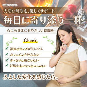 プレママブレンド® ブレンドハーブティー ネトル ローズヒップ ルイボス ハーブ 厳選 無添加 リラックス ギフト プレゼント 常温 ハーブガーデンショップ 奈良県 生駒市 送料無料