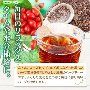 プレママブレンド® ブレンドハーブティー ネトル ローズヒップ ルイボス ハーブ 厳選 無添加 リラックス ギフト プレゼント 常温 ハーブガーデンショップ 奈良県 生駒市 送料無料