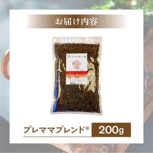 プレママブレンド® ブレンドハーブティー ネトル ローズヒップ ルイボス ハーブ 厳選 無添加 リラックス ギフト プレゼント 常温 ハーブガーデンショップ 奈良県 生駒市 送料無料