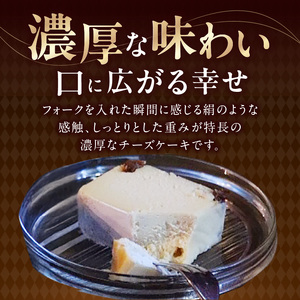 Classe Supérieure/Art de Pour Crème チーズケーキ 濃厚 人気 冷蔵 スペシャリテ シンプル 上質 チーズ 焼き菓子 濃厚チーズケーキ お祝い 記念日 ケーキ スイーツ デザート おやつ 洋菓子 お菓子 奈良県 生駒市 お取り寄せ お取り寄せスイーツ 送料無料