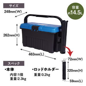 D-4300 BBRH パールブルー/ブラック ドカット 日本製 タックルボックス 工具箱 ツールボックス ロッドホルダー 道具箱 軽量 耐久性 ボックス 頑丈 アウトドア キャンプ 釣り フィッシング 収納 防災 備蓄 タフ リングスター 奈良県 生駒市 送料無料