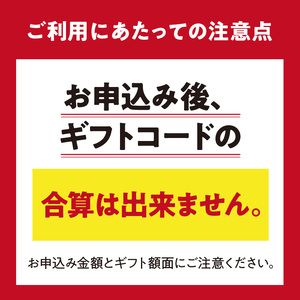 あとからセレクト【ふるさとギフト】4万円 ギフト券 ギフト 券 クーポン ラムネ 編針 お酒 スイーツ 茶筅 お茶 はちみつ アクセサリー 焼菓子 いちご タルト カレー 遊園地 工具箱 食事券 パン サイン だし 生駒市 送料無料