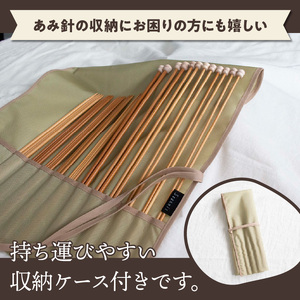60869【Seeknit】Umber あみ針 15点セット+ケース セット 収納ケース付き 硬質竹 100年以上の歴史 ニッティング ツール メーカー 趣味 編み物 道具 手芸 輪針 小物 セーター カーディガン 手袋 お取り寄せ 奈良県 生駒市 送料無料