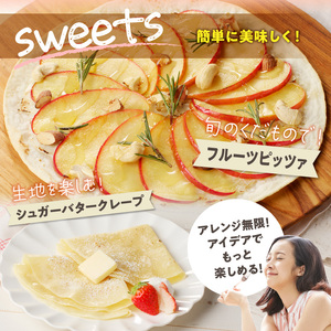 Dx半生ピッツァお試し用　10枚（10枚×1袋）（生地のみ） ピザ 冷凍 時短 お手軽 パーティ 生地 国産 薄生地 チーズ トマトソース ご褒美 サクサク クリスピー パリパリ アレンジ お家時間 手作り 楽しい 簡単調理 おかず デザート 奈良県 生駒市 送料無料