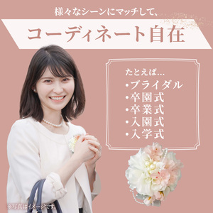 2wayコサージュ フォーマル 卒業式 入学式親子セット 満開の