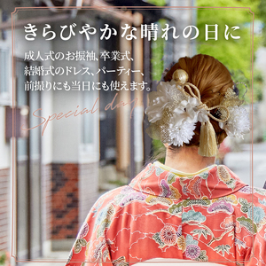 成人式 結婚式 髪飾り 髪飾り「優」白系 髪飾り ヘアアクセ ヘア 成人式 結婚式 髪飾り 髪飾り「優」白系 髪飾り ヘアアクセ ヘア