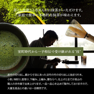 茶筌セット（茶筌、茶こし、茶碗、抹茶、茶杓付き） 茶筌セット 茶筌 茶こし 茶碗 抹茶 茶杓 日用品 日用雑貨 雑貨 茶道 お茶 日本茶 伝統工芸品  おもてなし 手造り 手作業 おうち時間 お取り寄せ 送料無料 | 奈良県生駒市 | ふるさと納税サイト「ふるなび」