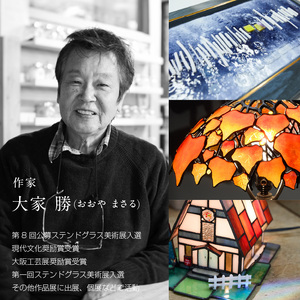 お正月飾り「かどまつのパネル」 かどまつのパネル パネル アクリルスタンド フュージング技法 手作り 大家勝 和洋折衷 創作ステンドグラス工房 ビッグハウス 生駒市 家具 インテリア ガラス 工芸品 プレゼント用 ギフトお取り寄せ 送料無料 