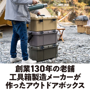 Starke-R ボックスロング STR-600 OD 日本製 工具箱 ツールボックス 道具箱 軽量 耐久性 ボックス 頑丈 マイバスケット 持ち運び アウトドア キャンプ 釣り バケツ 片付け 収納 強靭 タフ 防災 備蓄 リングスター 奈良県 生駒市 送料無料