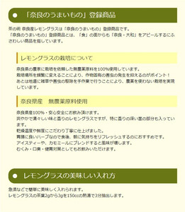 奈良県産ハーブティー詰め合わせセット（焙煎大和当帰葉茶×2・レモングラス×2・柿の葉茶×2） ハーブティー 詰め合わせ セット 3種類 焙煎大和当帰葉茶 レモングラス 柿の葉茶 各2袋 奈良県産 国産 ハーブ ティー 茶葉 ティーバッグ ハンドメイド 安心 安全 ギフト 贈り物 くつろぎ おうち時間 お取り寄せ お茶 紅茶 送料無料