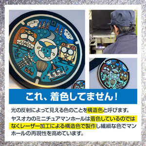 チタン製ミニチュアマンホール　『生駒市』　1枚組 ミニチュアマンホール 生駒市 1枚組 チタン製 たけまるくん 生駒ケーブル ブル ミケ マンホール ミニチュア 軽い 丈夫 熱に強い サビにくい 雑貨 小物 飾り グッズ 置き物 インテリア 奈良県 送料無料