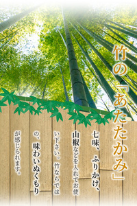 竹製　七味（ふりかけ、山椒）入れ 　大2個小1個セット