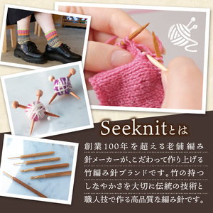 59239 【Seeknit】柄付 竹片かぎ針セット 創業100年を超える老舗編み針メーカー 竹片かぎ針 フルセット かぎ針 竹製かぎ針 布製ケース ドット黒 セット Seeknit 奈良県 生駒市 お取り寄せ 日用品 雑貨 竹製品 編み針 道具 手芸 小物 ハンドメイド 送料無料