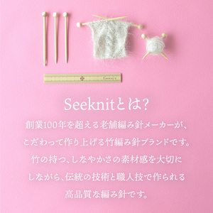 59910【Seeknit】可愛いのに実用的! 竹製あみもの miniセット 竹製ものさし 10cm 竹製待ち針 10本セット 竹製小かぎ針 ミニサイズ Seeknit 奈良県 生駒市 お取り寄せ 日用品 雑貨 コレクション 竹製品 編み針 道具 手芸 小物 ハンドメイド 送料無料