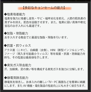 最高級万能本革「キョンセーム」20枚セット｜クリーニングクロス [2504]