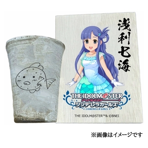 アイドルマスター シンデレラガールズ 信楽焼フリーカップ【浅利七海】[2519]