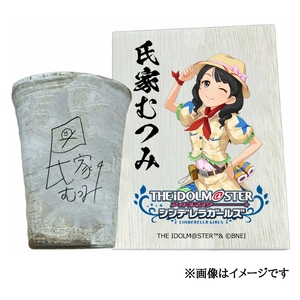 アイドルマスター シンデレラガールズ 信楽焼フリーカップ【氏家むつみ】[2524]