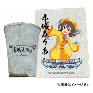 アイドルマスター シンデレラガールズ信楽焼フリーカップ【赤城みりあ】[2589]