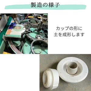 アイドルマスター SideM 美濃焼タンブラー【若里春名】｜アイドルマスター SideM 若里春名 [2960]