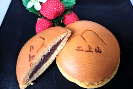 二上山どら焼き おすすめ15種アソート (合計15個) [3156]